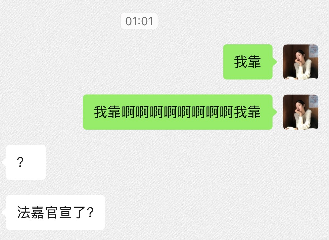 我闺蜜一秒就猜出来我为啥这么坤动了。 