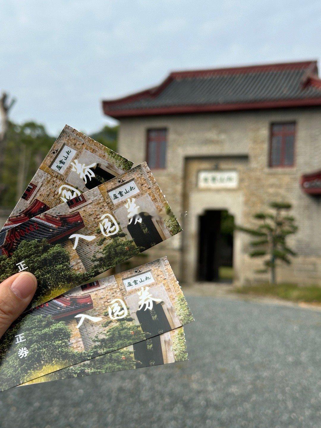  北山书屋，这里曾是百年前李默庵的故居，后曾作为小学，现在是文物保护单位，那由铁