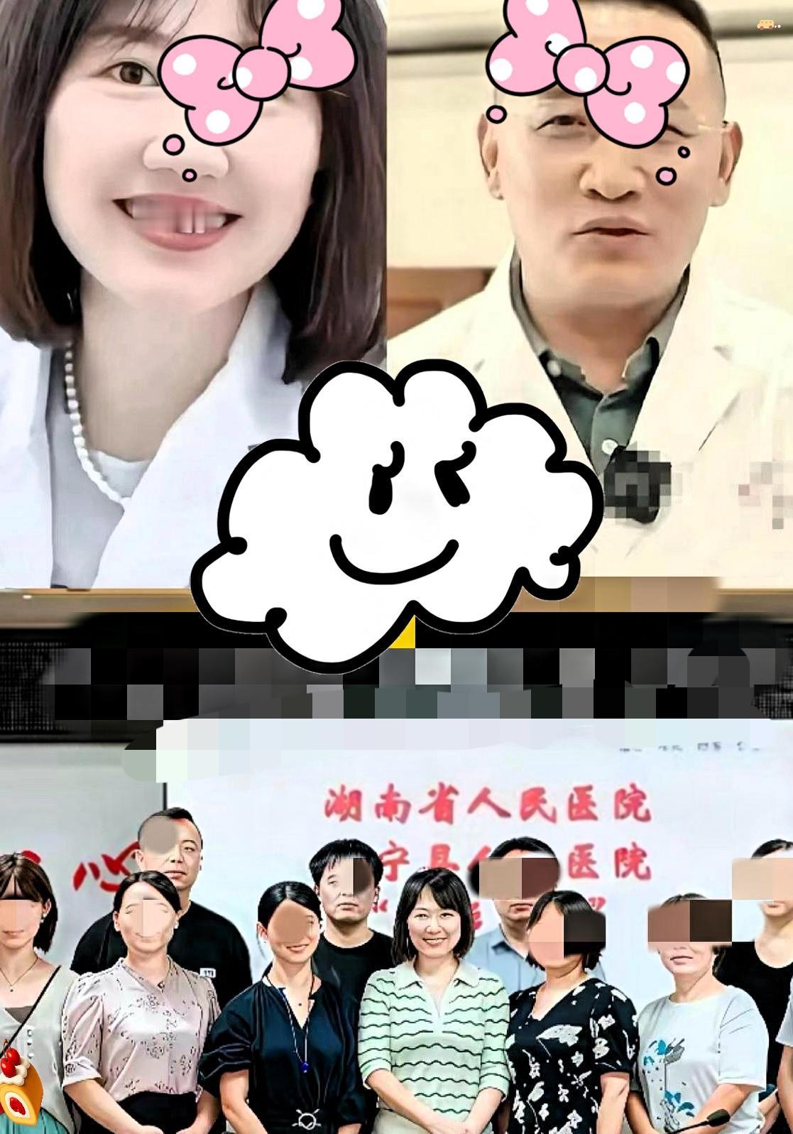 不查不知道，
原来祖医生是2024年6月被
调到湖南省人民医院的，

但在
20