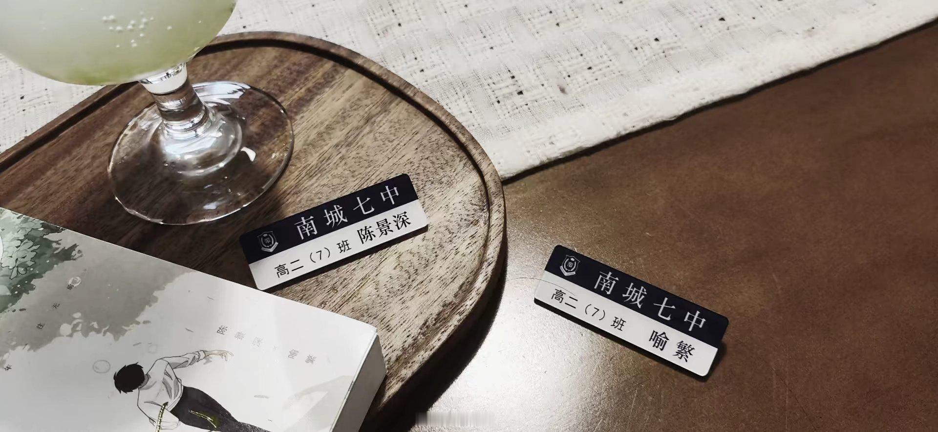 景喻幸福 