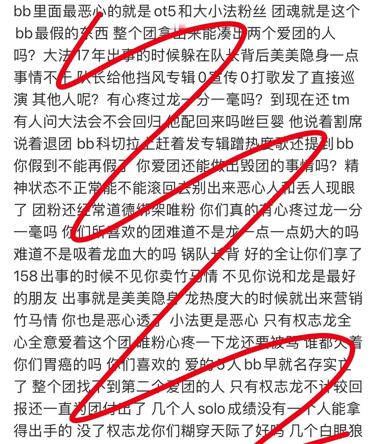 长篇596 