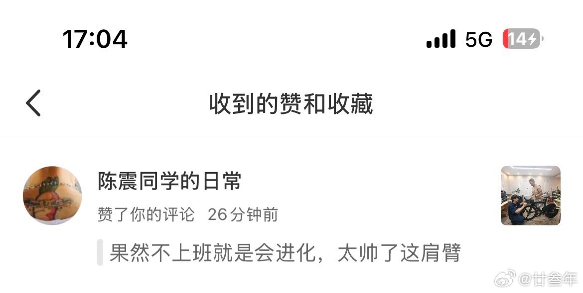这你受得了嘛 