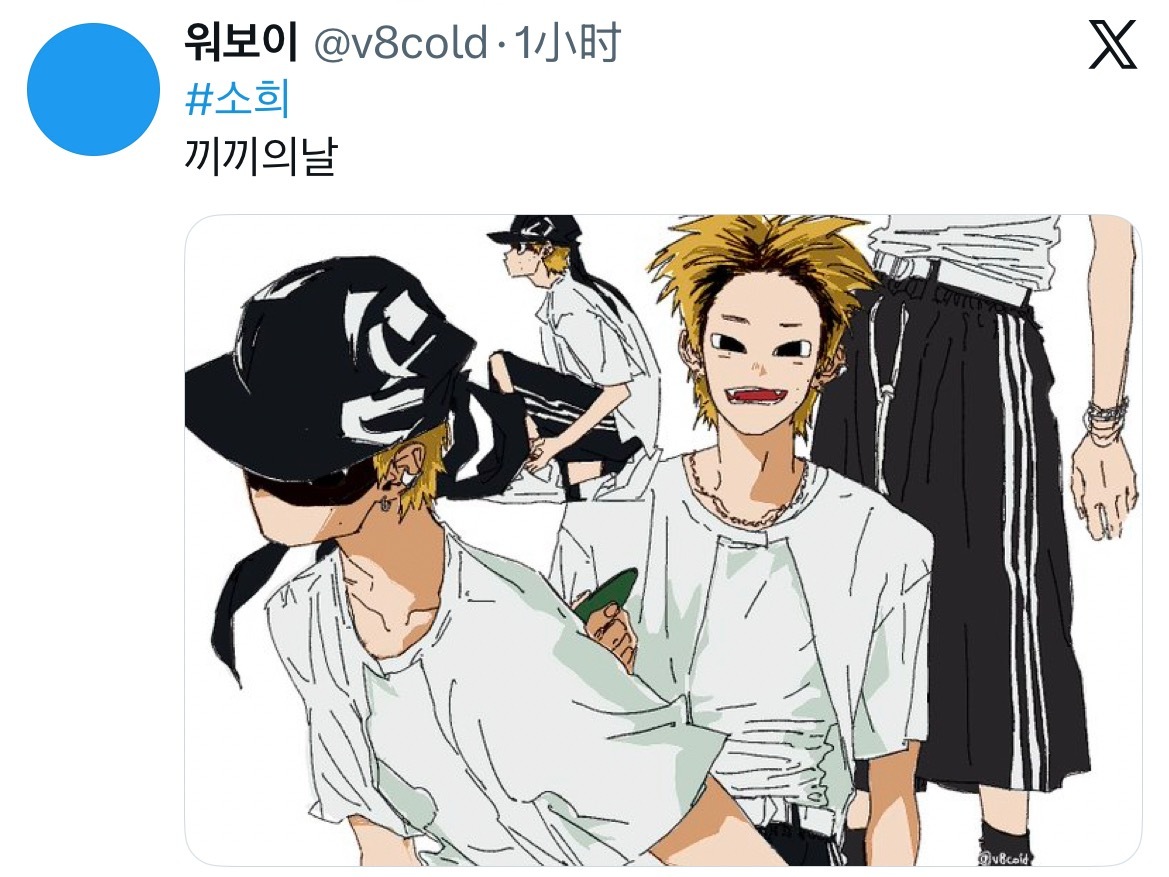 黑x更新超级帅气的饭绘🤤 