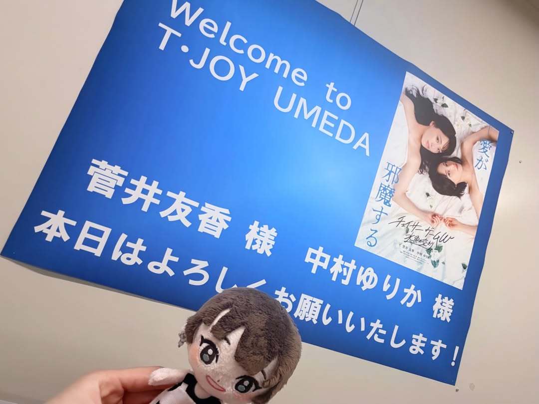 菅井友香  | yuukastagram 2026.05.24 ins stor