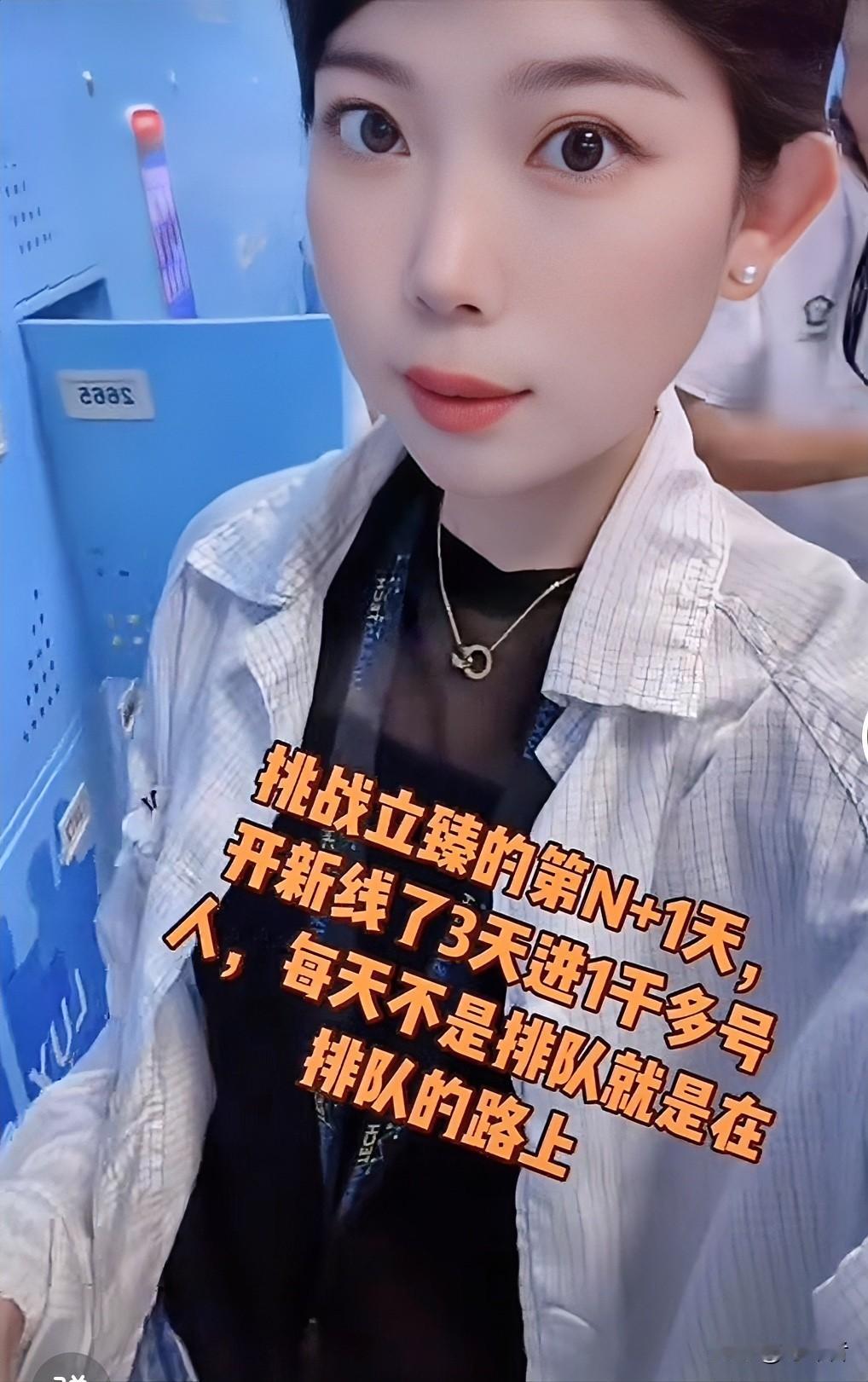 厂是昨天进的，人是今天跑的。