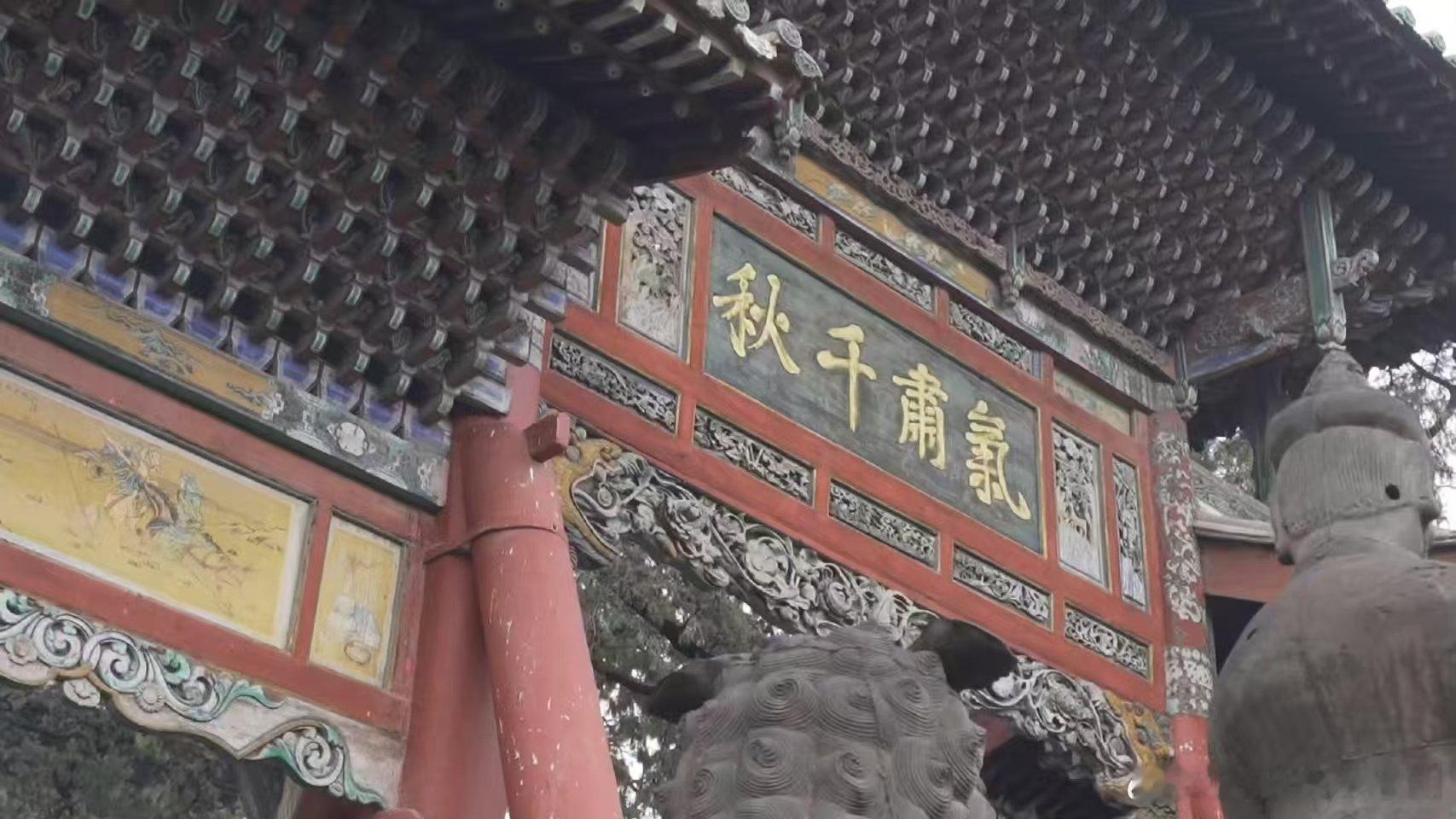 安万在山西运城感受关公文化原来运城是关公的故乡 谁还没刷到安万10月2日在运城的