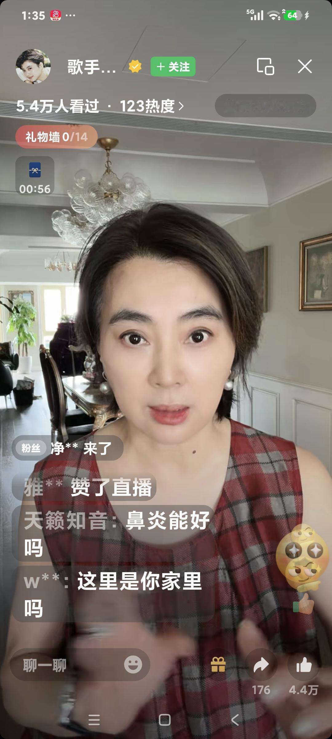 演员李玲玉聊天说:“晚上看手机一定开着灯，伤眼睛。我下周去带一个专场，我都试了几