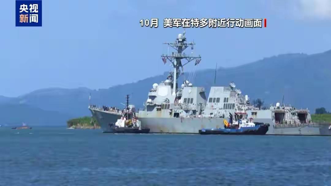 美国这次动真格了！军方接到死命令：未来两个月，啥都别干，就盯着委内瑞拉！

据央