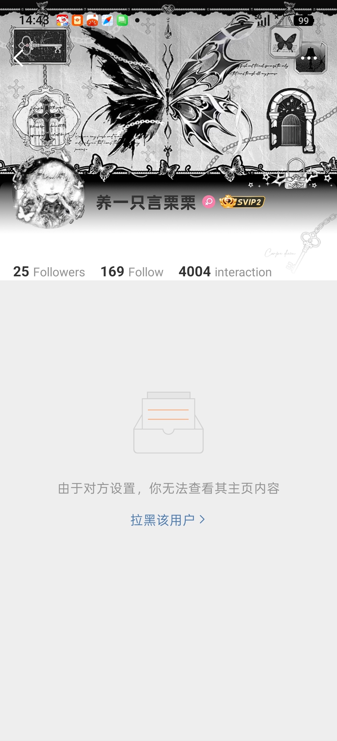 多么怕你放开的太过容易了网页链接  专栏 · 学姐，我们还有以后吗