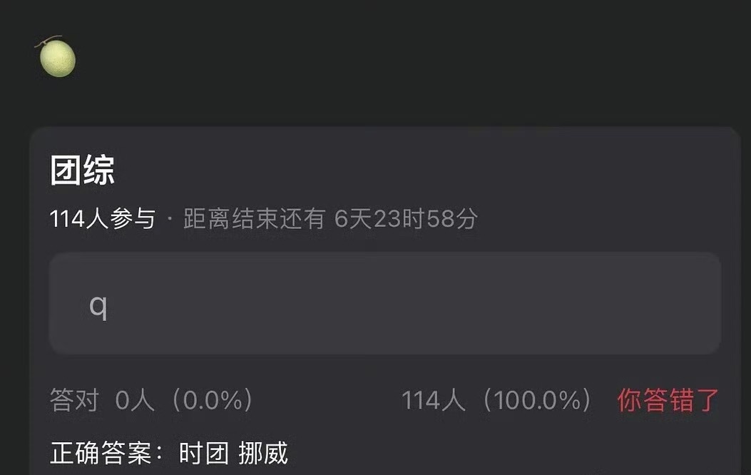 时代少年团要去挪威拍团综了 