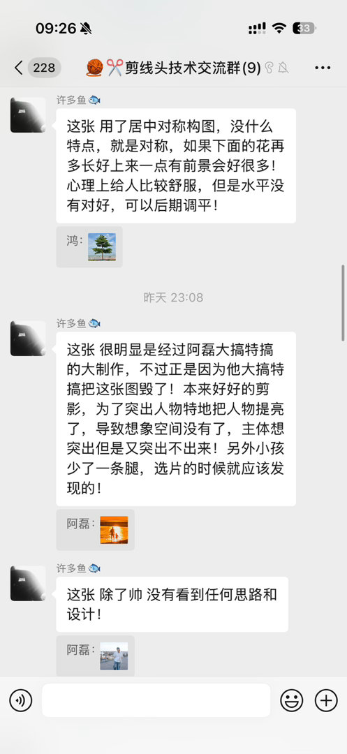 许多鱼在我们仓库范围内，举办了一个长期的摄影小赛。鼓励每个人都要去多记录生活，不