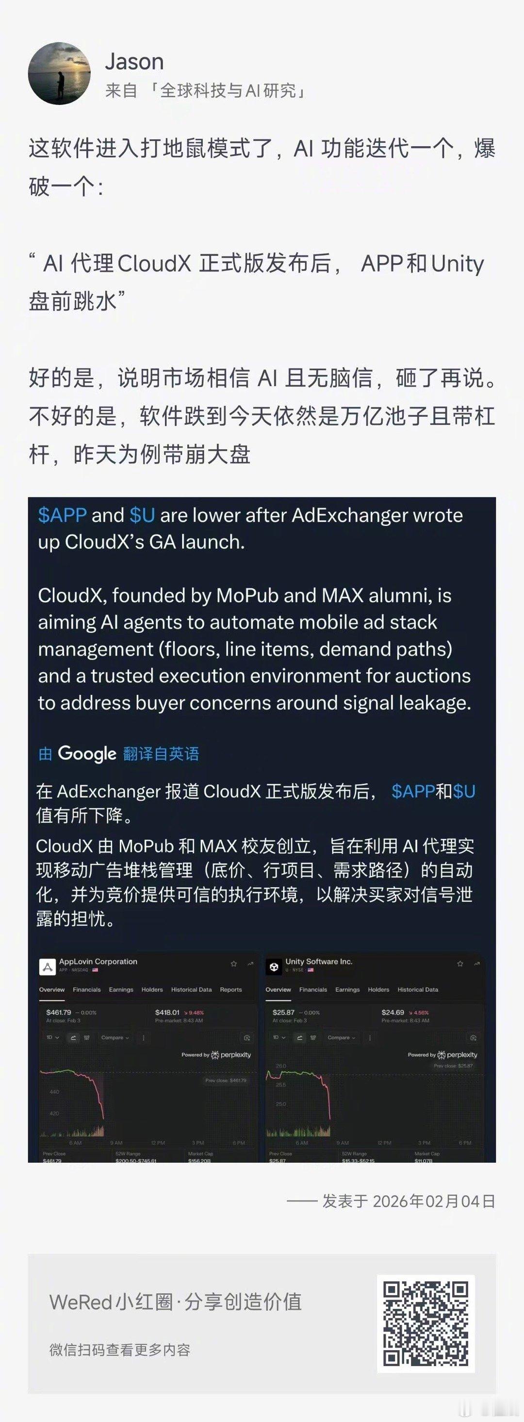 同事张万霖观点：“黄仁勋说的没错，很多工具的存在是有道理的，是效率最优的。但现在