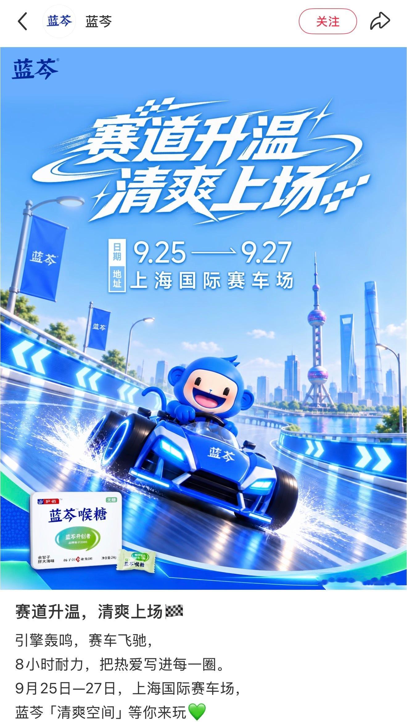 品牌霸霸已经摩拳擦掌等待绿色大军入场了[老师爱你]💚 ​​​