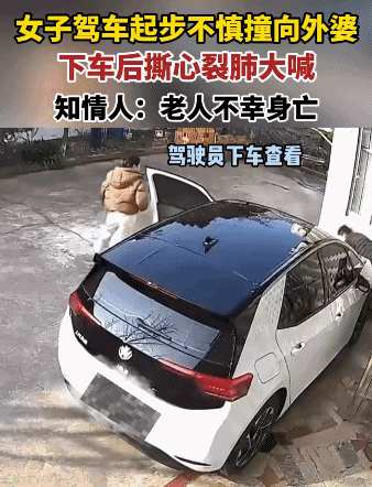 就在大家都在猜测，女子会因为拿到家人的谅解书而免于刑罚时，网上出现了同村的知情人