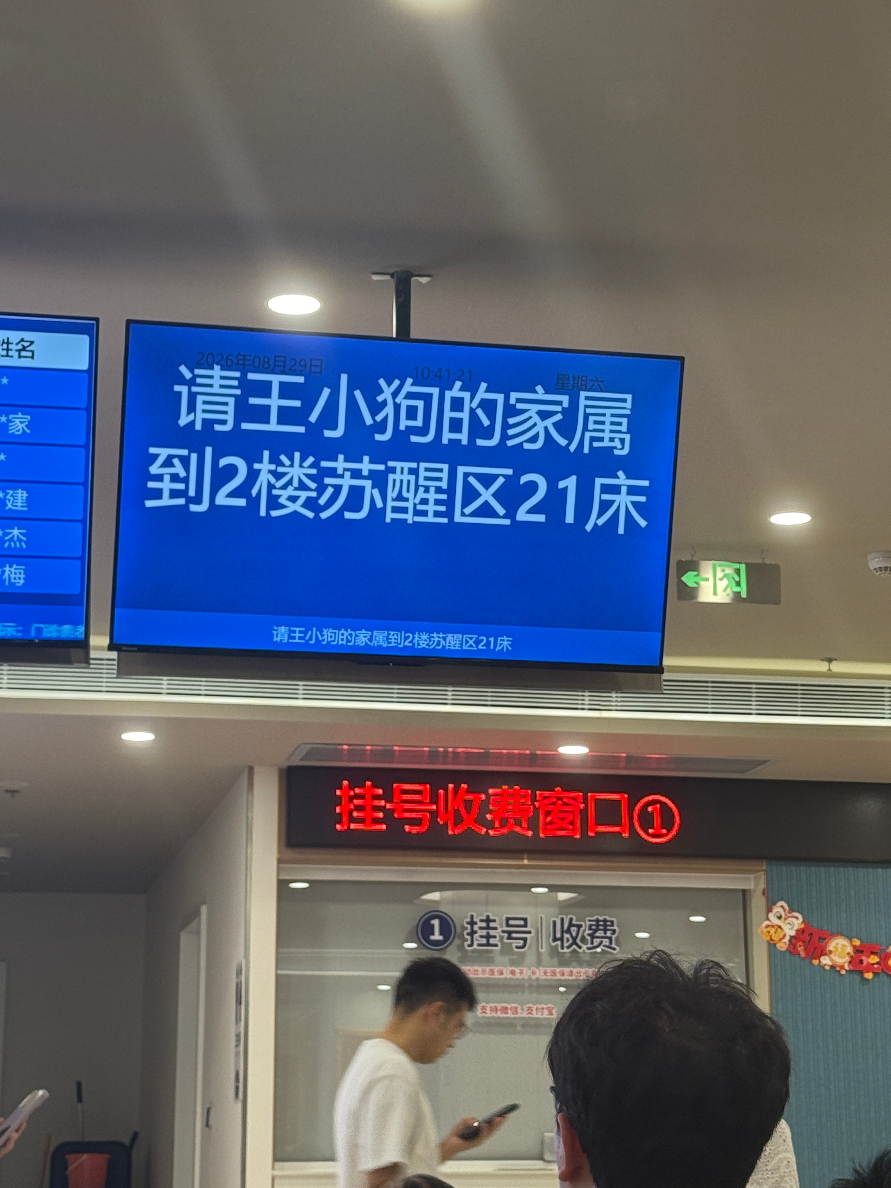 名字蛮可爱的 ​​​