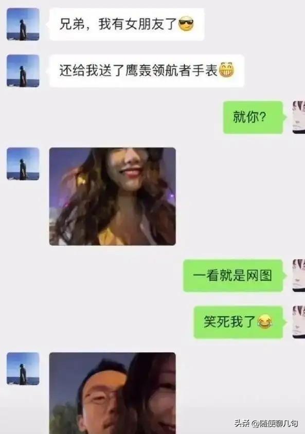笑容一瞬间凝固了！
怕兄弟过的苦，更怕兄弟开路虎[狗头]