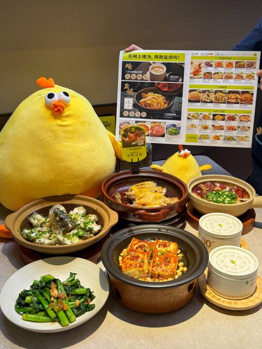 广东非遗盐焗鸡进京❗连开三店请客啦～