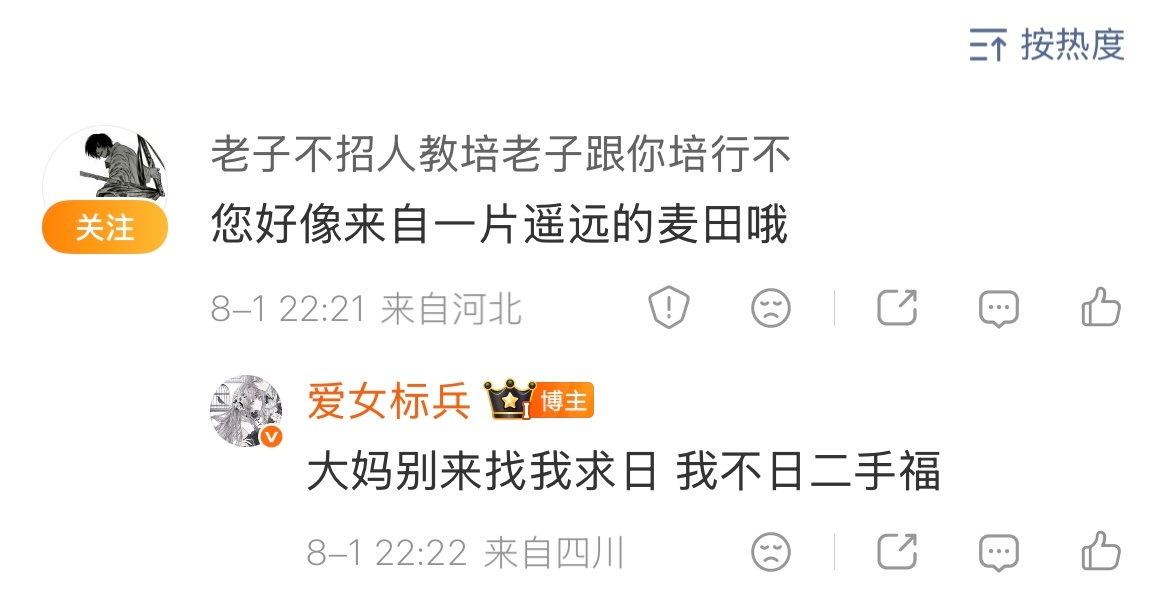 五批什么时候不玩麦子梗就算长大了