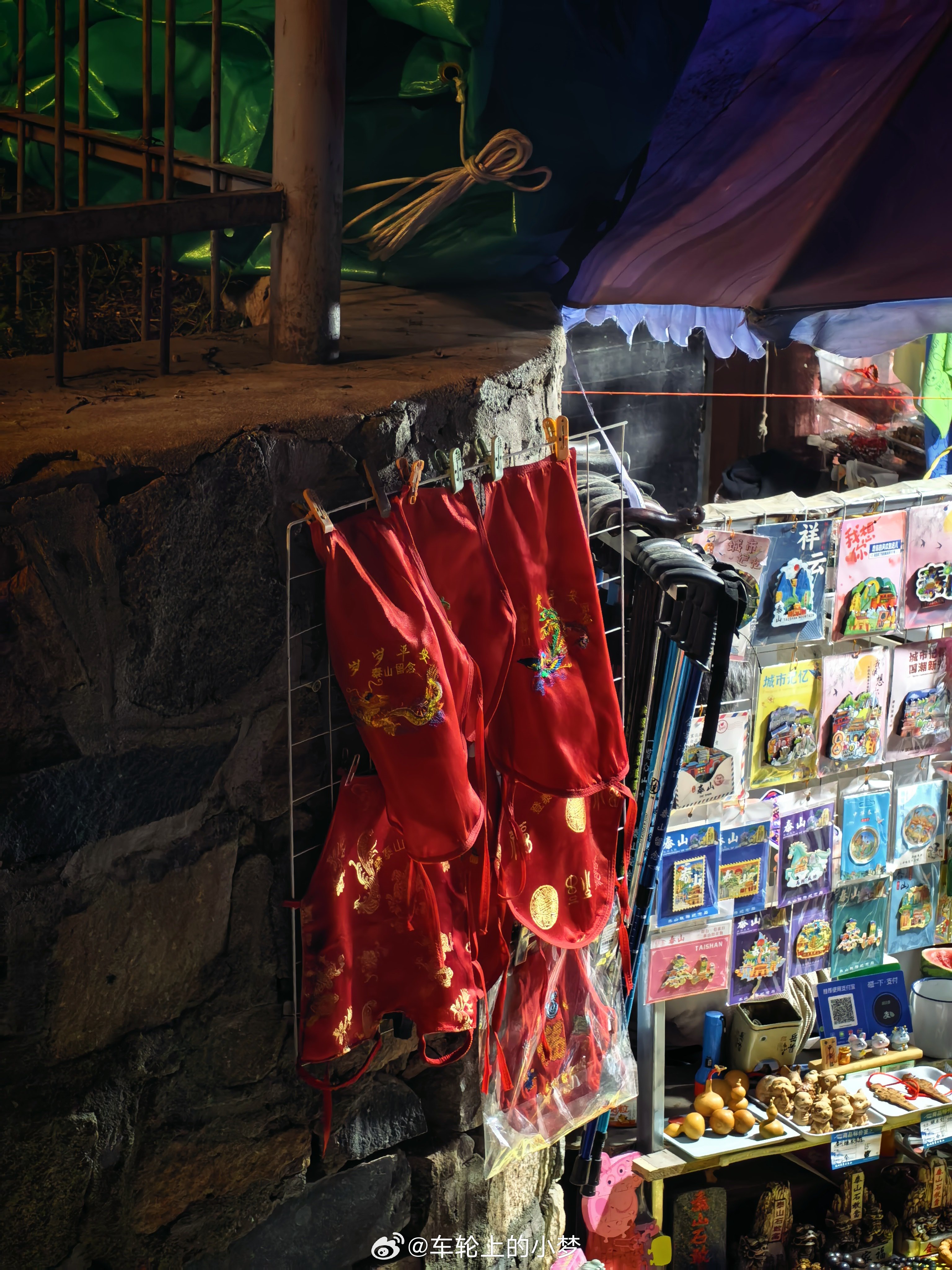 小梦的粉丝们，2026 发大财！ 泰安·泰山风景名胜区