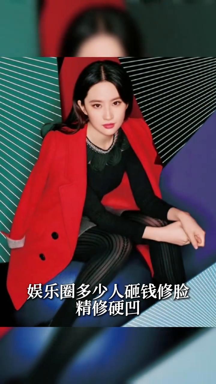 2亿人围观挑刺，挑了两年终于找到神仙姐姐的bug。刘亦菲这热搜绝了，遮住脸形容雷