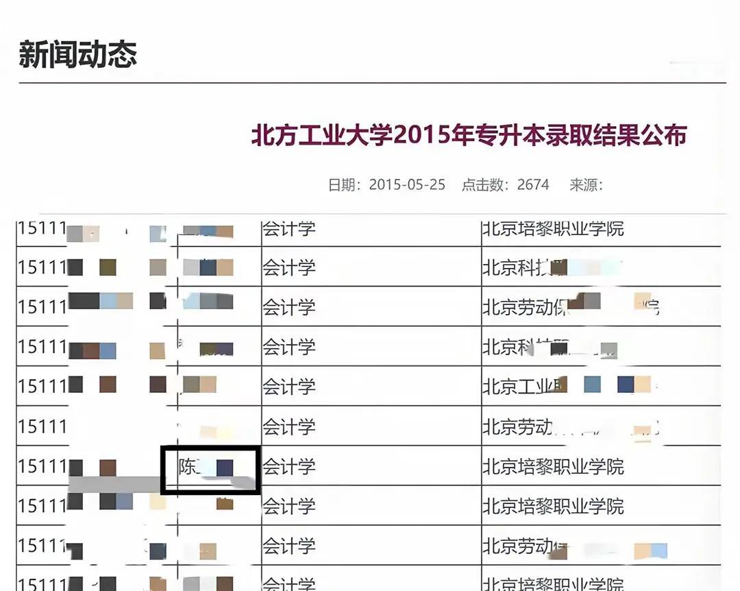 网传“被饿死的33岁女孩”，原来是被网络神话了，该女孩并不是211毕业生，而是专