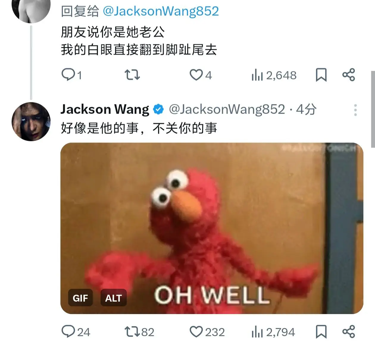 王嘉尔霸道这一块/.