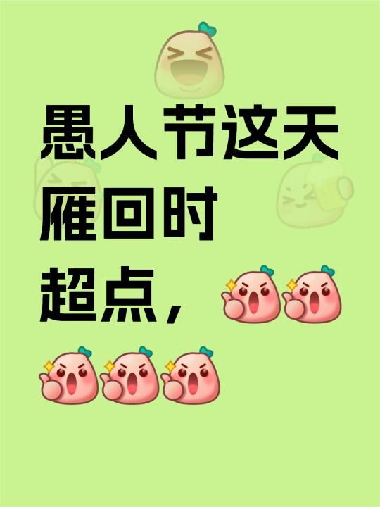想必还没有看的人已经抓耳挠腮了