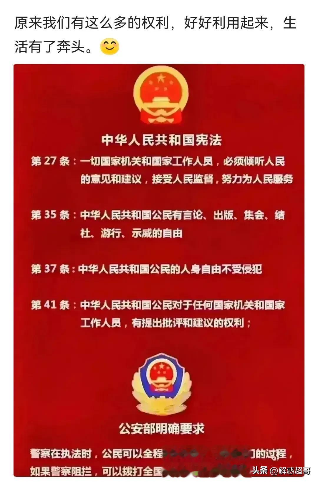 塔西佗效应啊
