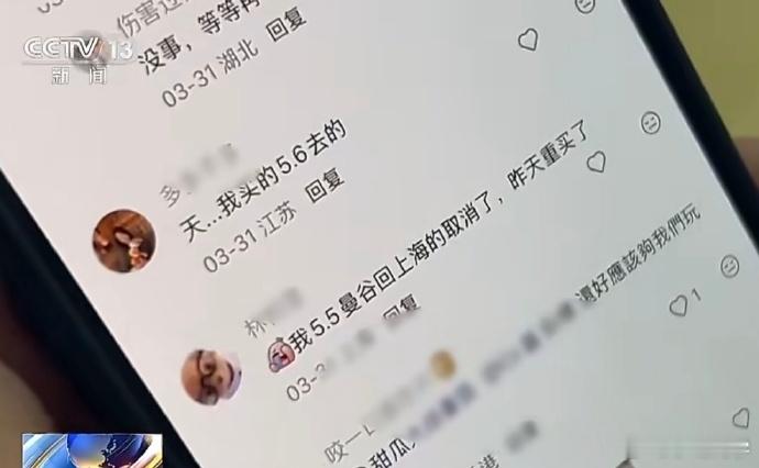五一航班大面积取消 漂亮国主导的美伊战已经开始在全球的能源市场发挥作用了。马上到