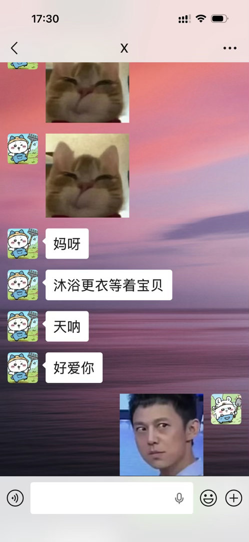 嘴上说着支持我的工作劝说我留在北京，实际上就这副嘴脸。 