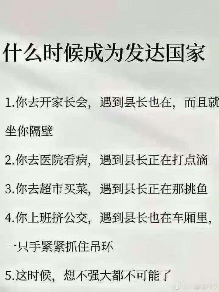 我相信这句话！