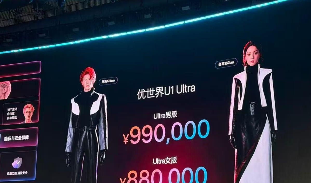 为什么男的比女的贵十几万，贵在哪[流鼻血] ​​​