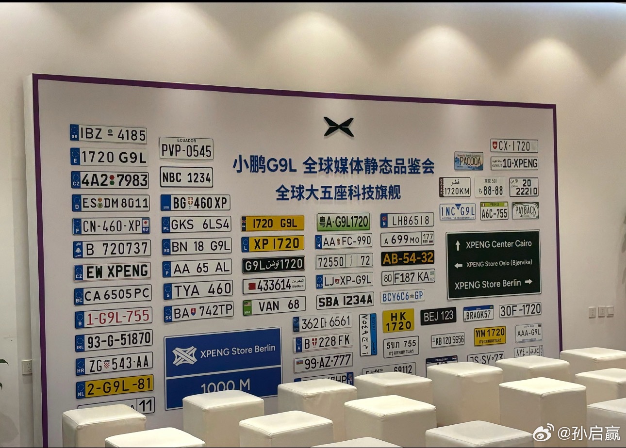 第一次看到小鹏的这张图，原来已经跑过全球这么多地方了，跨越26个国家，累计测试里