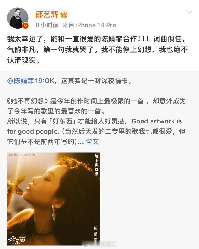 好东西断舍离彩蛋 《好东西》真的是宝藏电影，二刷不够还找彩蛋。铁梅小叶的变化见证