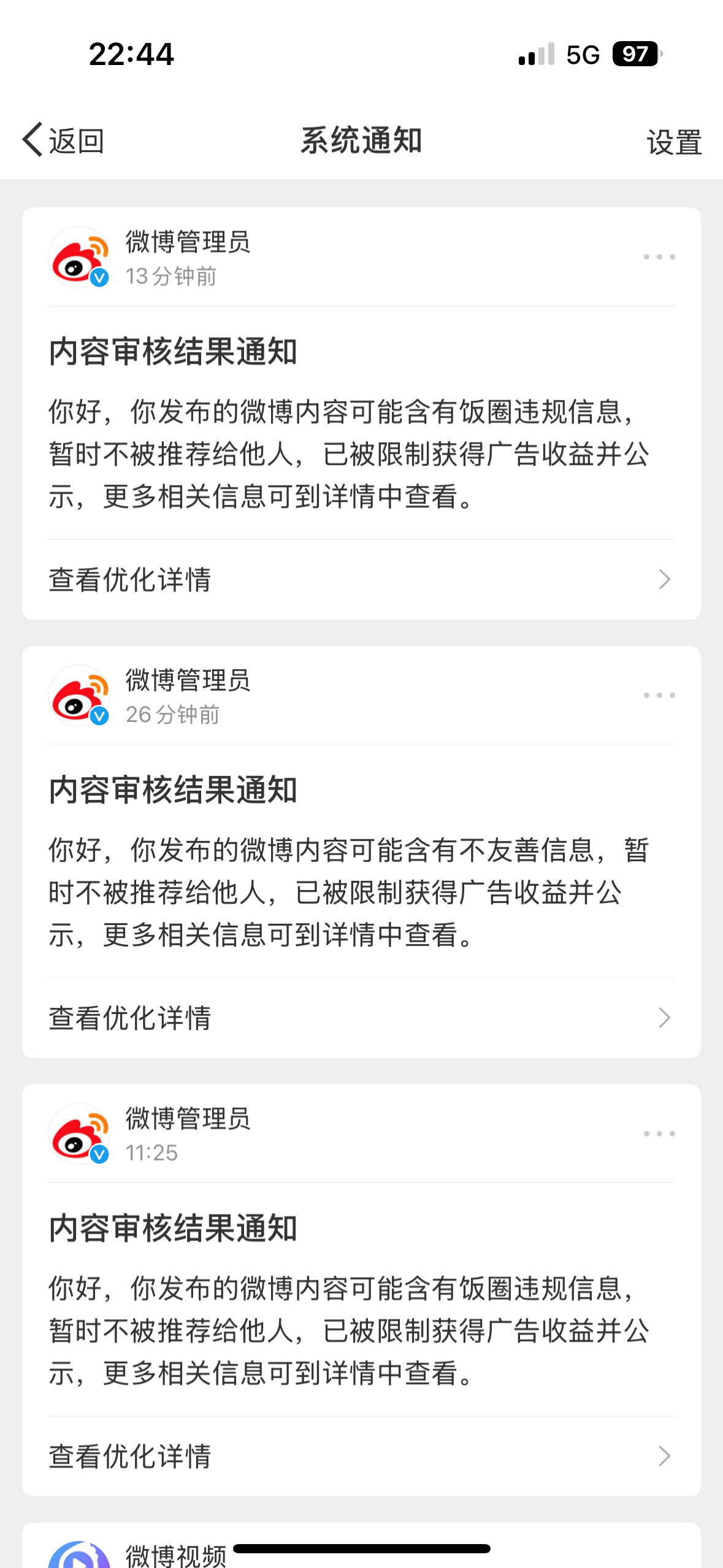 能不能干了[疑问] 