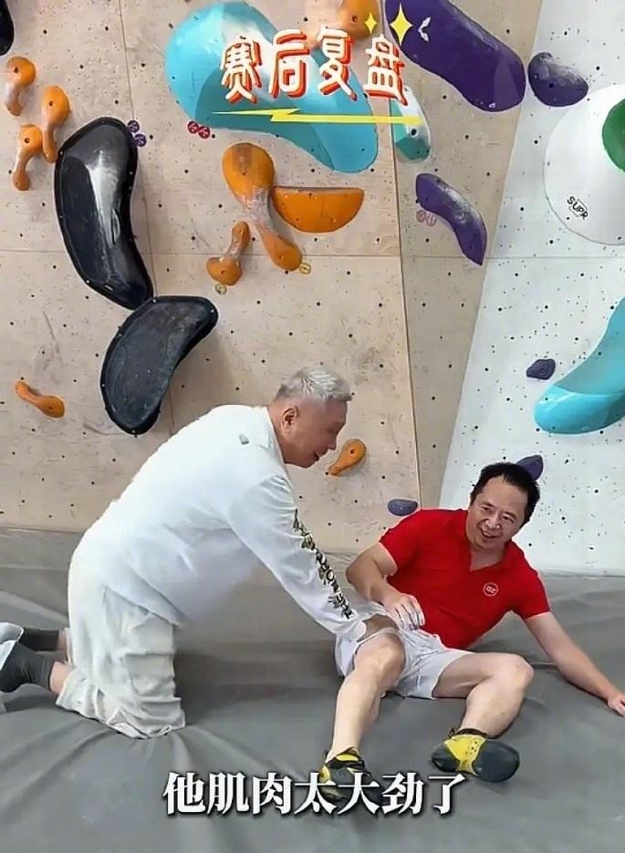 55岁周鸿祎和71岁马未都摔跤，居然输了。