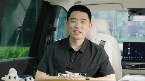 李想称iPhone17ProMax太丑说实在的，今年的ProMax的设计和当年的
