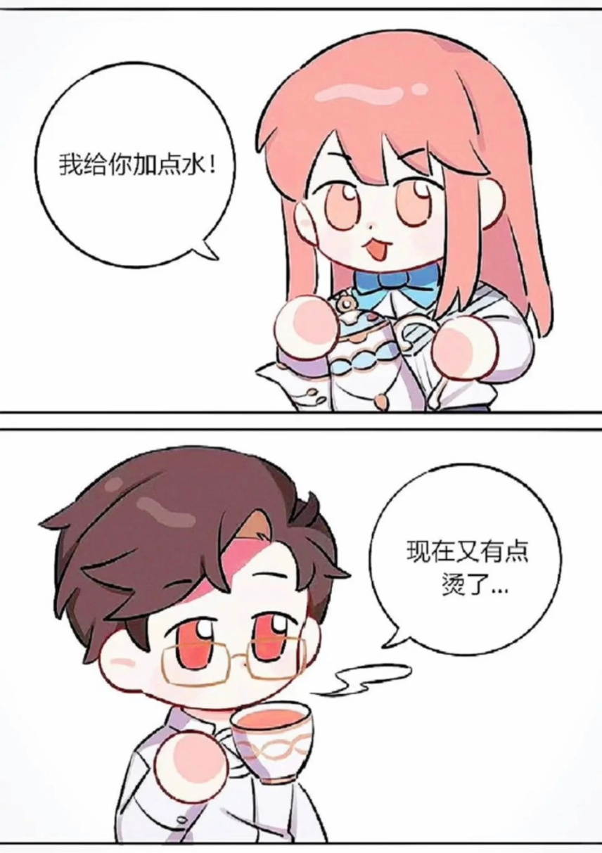 周严：陆老板有了夫人之后变矫情了，喝茶一会儿说浓了，一会儿说烫，最后夫人吹吹就说