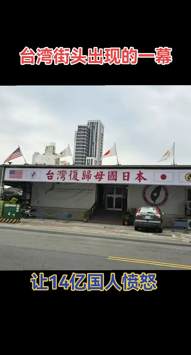 解放    台湾 海棠血泪