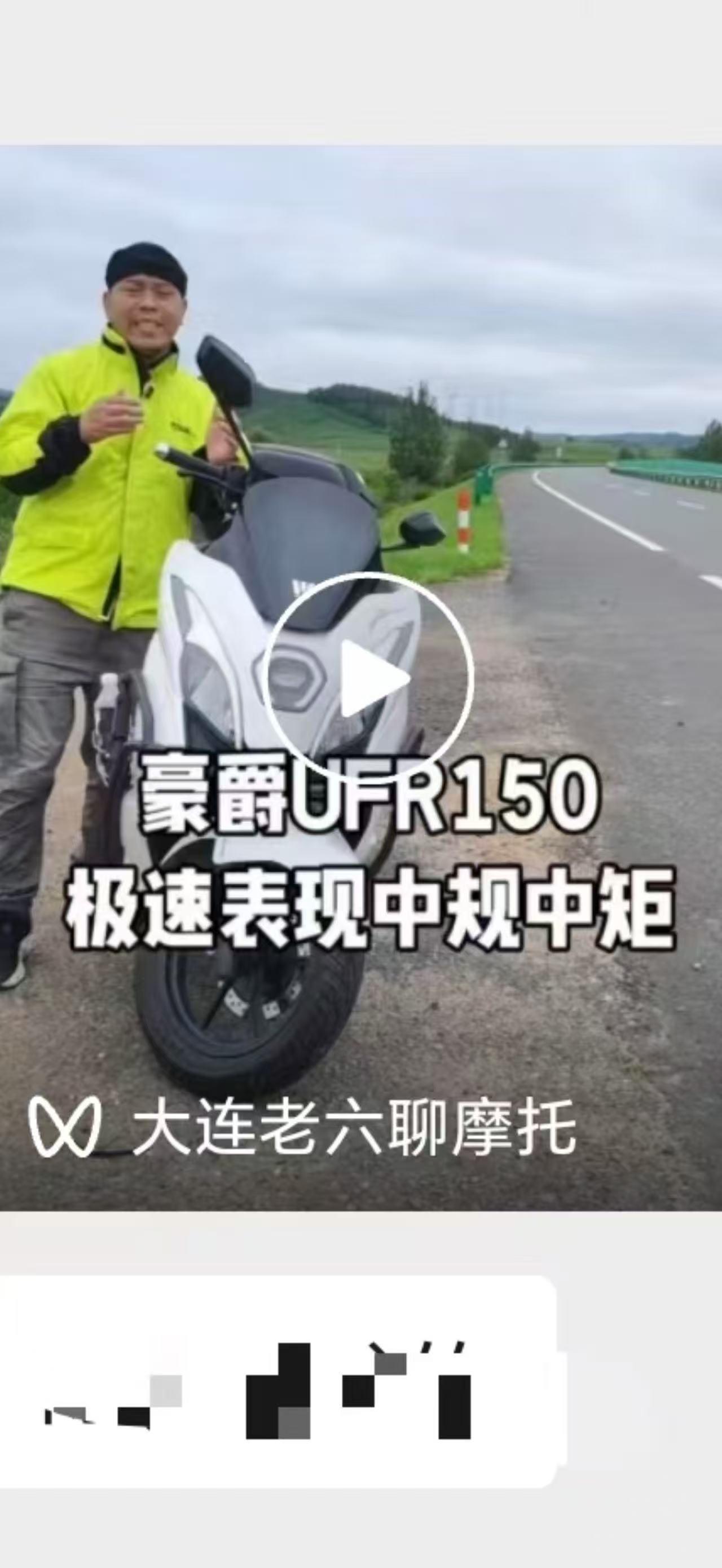 骑行圈迷惑行为大赏 吐槽 丑态百出 恶心豪爵