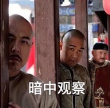 朗爸小强
