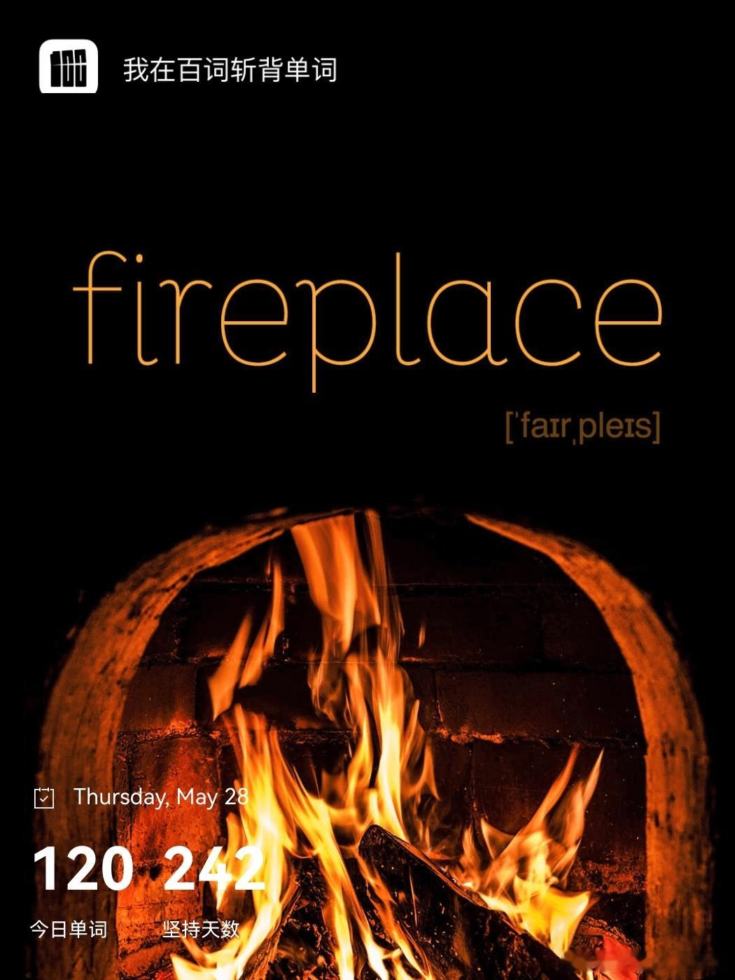 乘地铁背单词 fireplace  英 /ˈfaɪəpleɪs/  美 /ˈfa