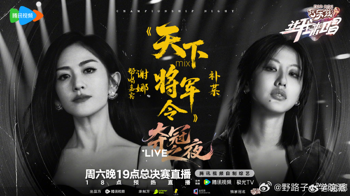 谢娜要唱天下了谢娜帮唱张杰的歌 太惊喜！谢娜要唱《天下》帮张杰，从日常甜蜜到舞台