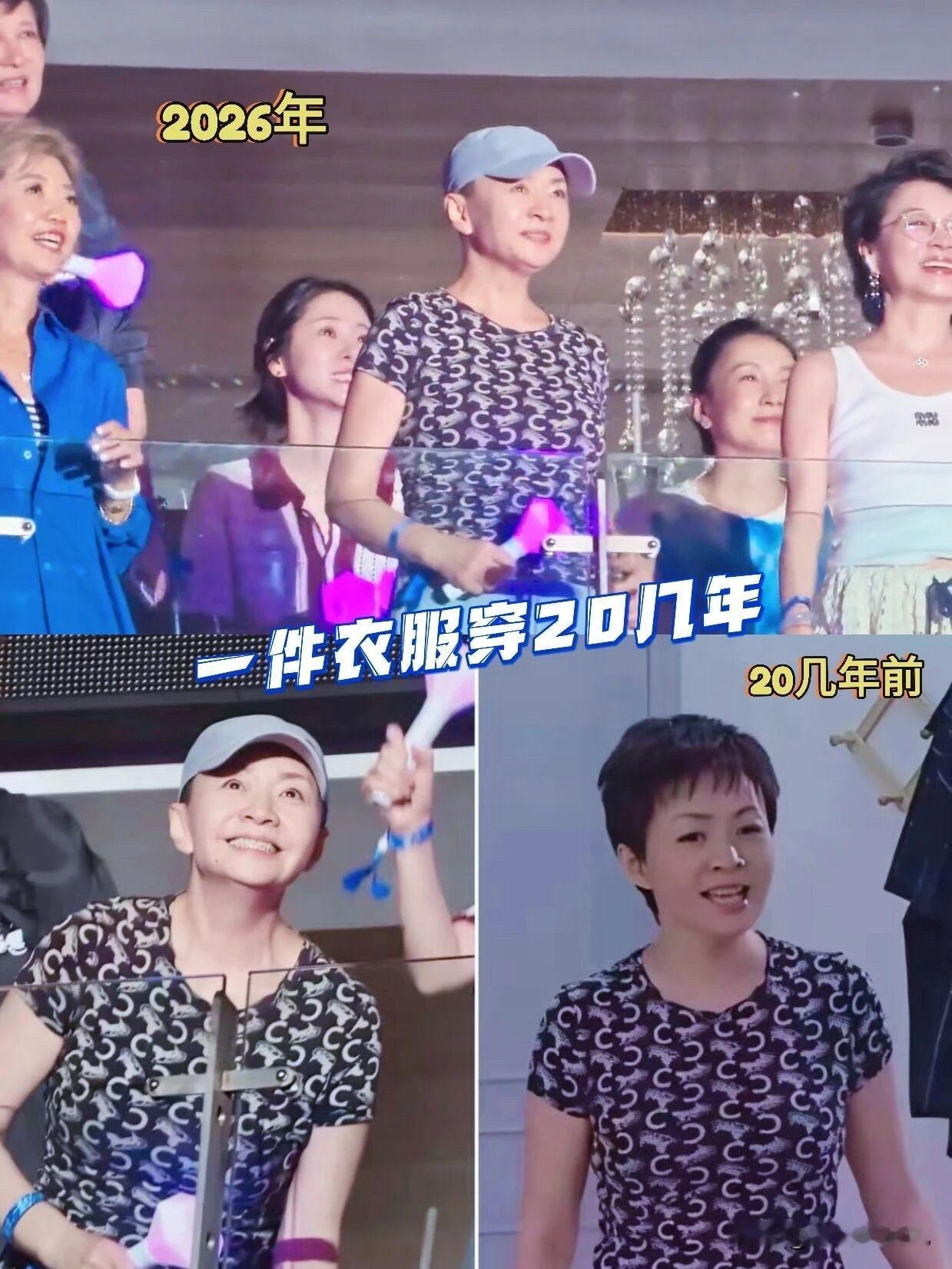 宋丹丹勤俭节约又自律，一件上衣穿了20几年