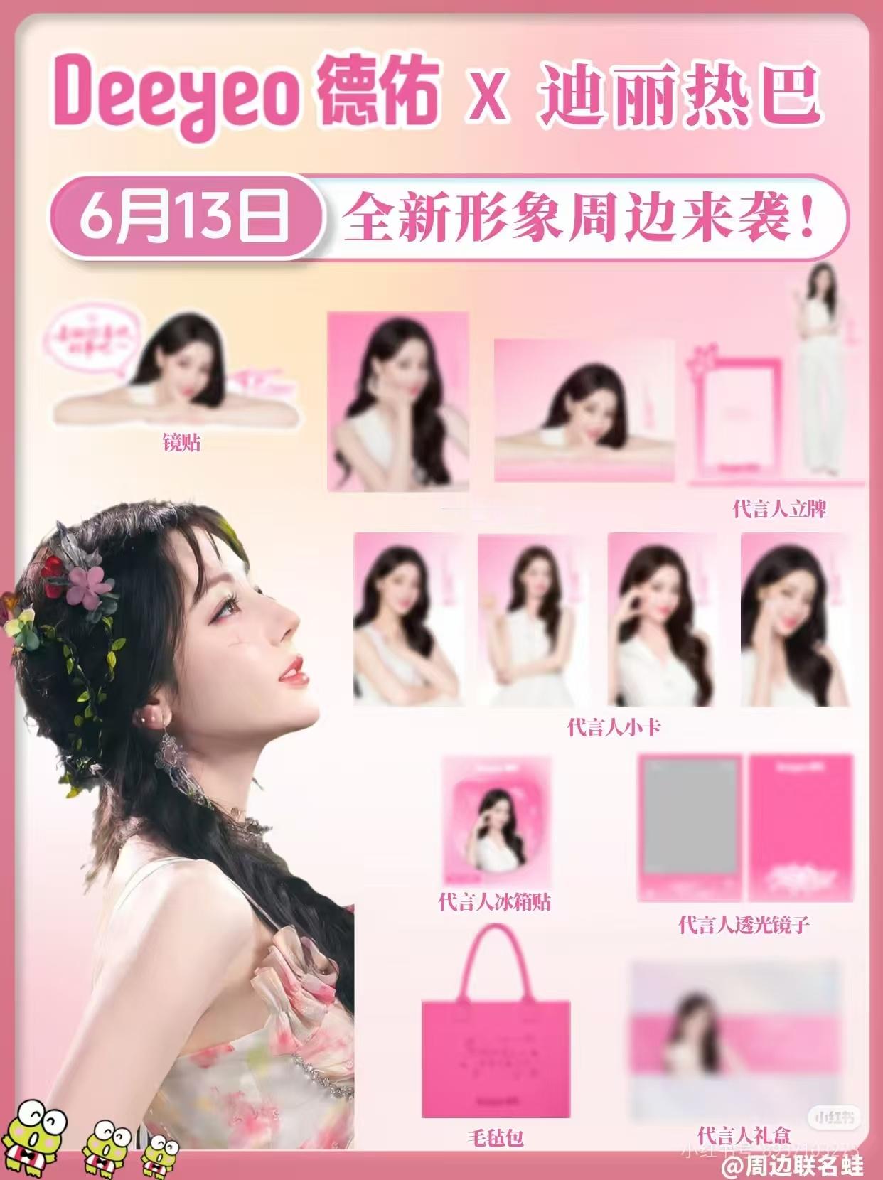 我好喜欢这个！！！ 