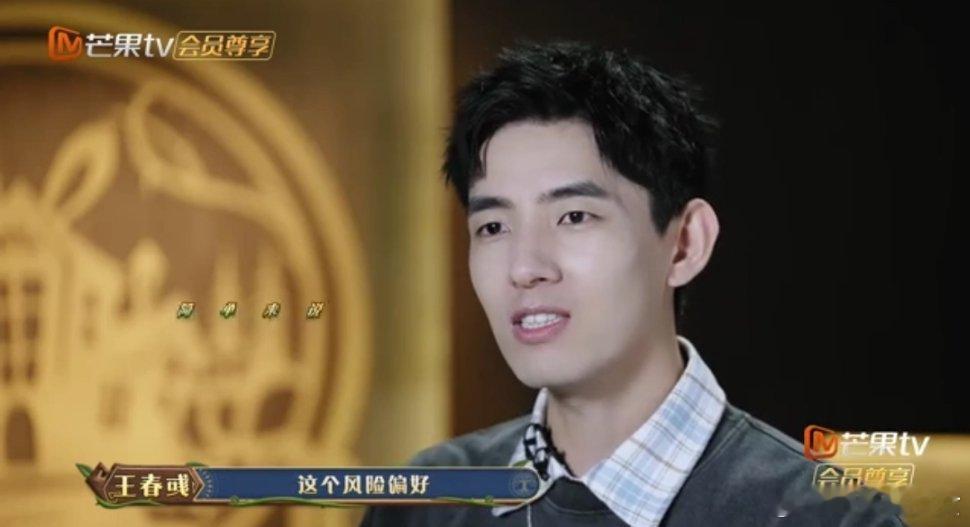 #王春彧打不过就加入# 瞧，原本坚决站在“反火联盟”的，在面对递来的橄榄枝时，改