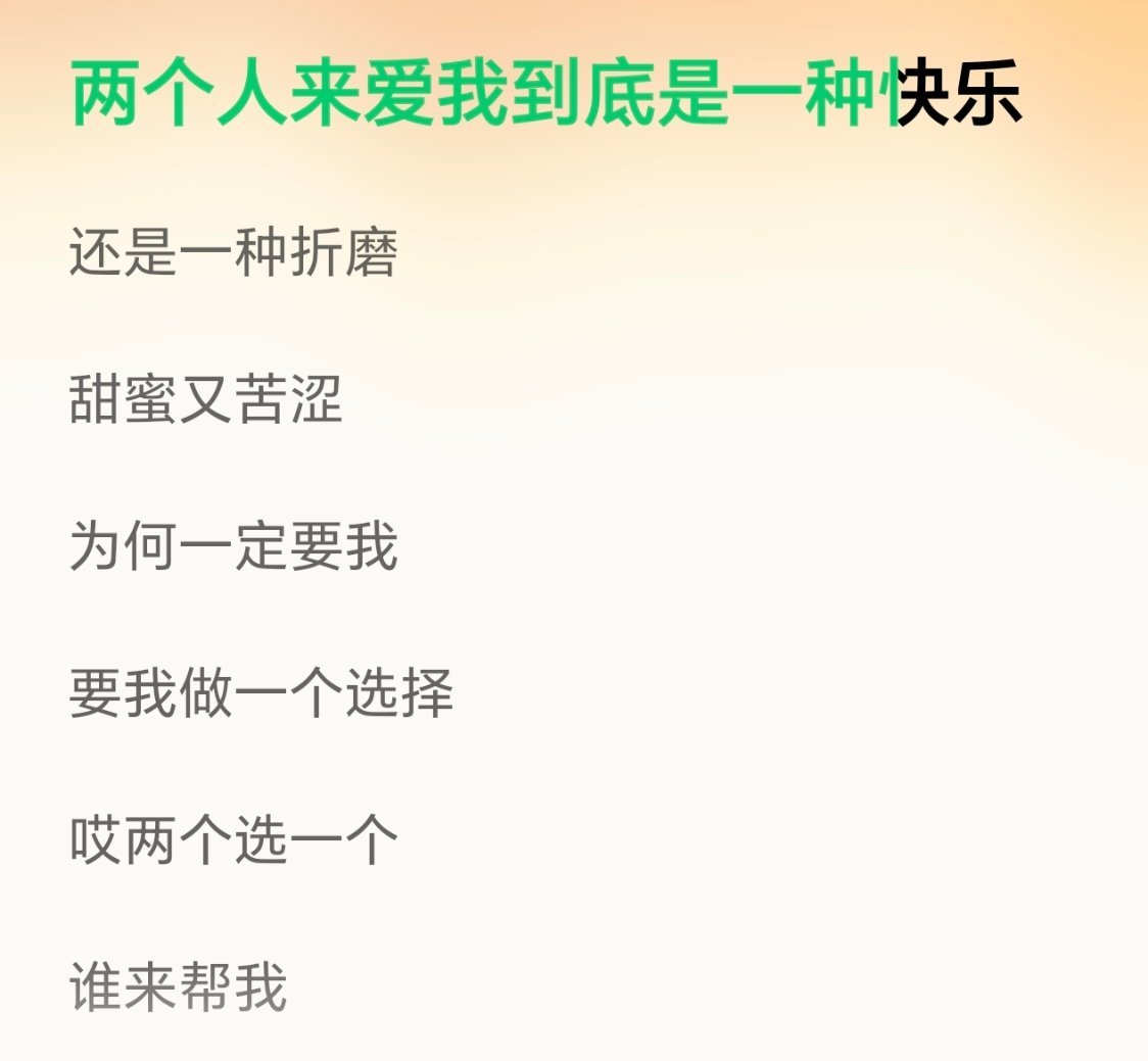 当谢允和百里同时跟时影表白，时影内心be like： 