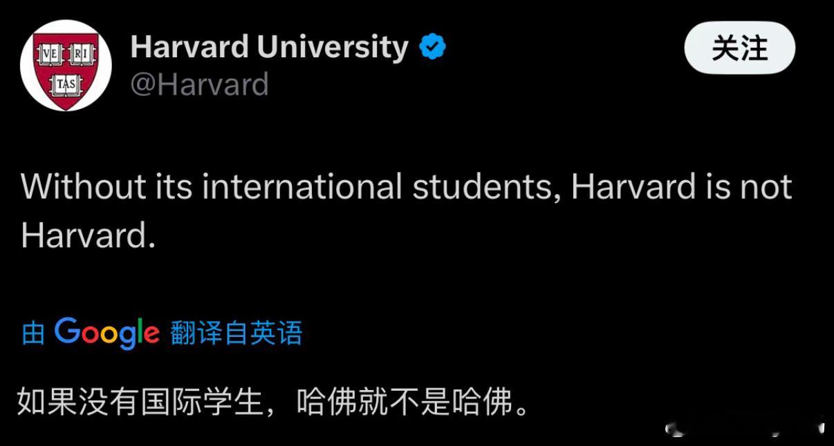 哈佛没有国际学生会变成什么样哈佛不愧是我的第一梦想学校，真是刚啊！“没有国际学生
