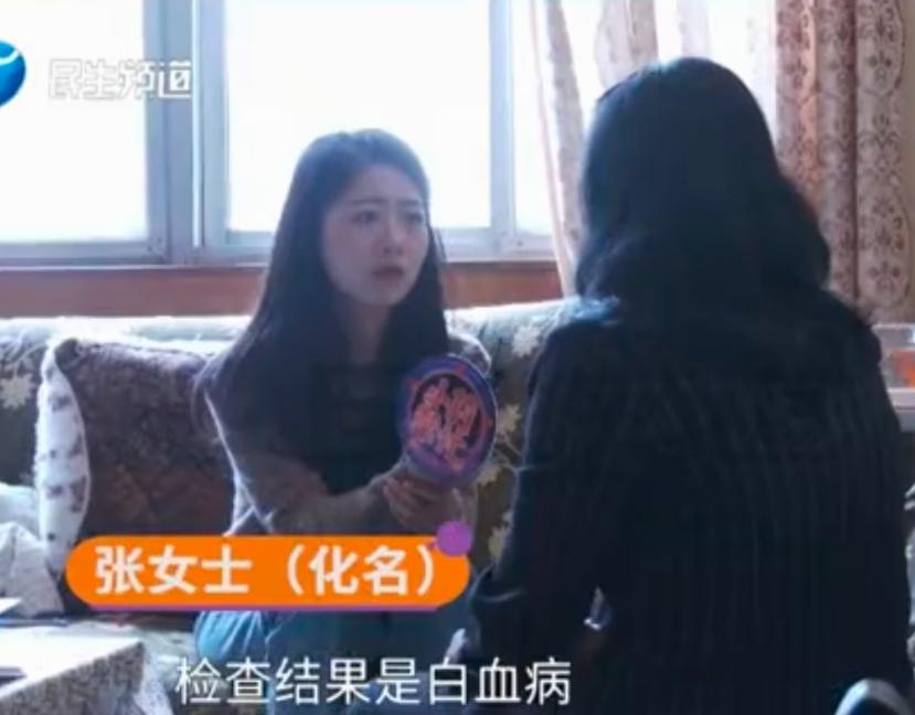 泪目了，河南，女儿因白血病离世两年后，56岁的单亲妈妈，坚持退还女儿同学捐的善款