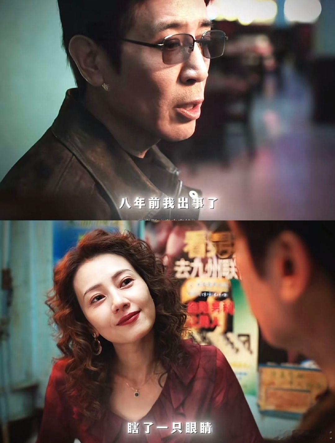 于和伟高圆圆当年的事各有难处《森中有林》把遗憾写得太真实。廉加海缺了一眼，意气尽